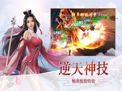 大脚车越野竞速